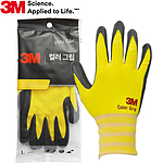 NBR 폼 코팅 장갑 (Color Grip Yellow)