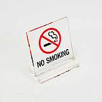 아크릴사인 (NO SMOKING/L자형)