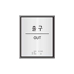 알루미늄 점자사인 (출구)