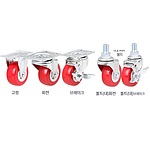 5인치 경하중용 캐스터 (PVC-SH)