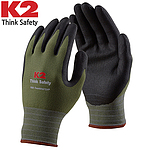 NBR 폼 코팅 장갑 (High Touch Grip NBR FoamMaster)