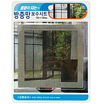 방충망보수재 (중형)