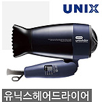 이온 헤어 드라이기 (UN-A1006)