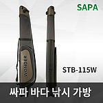 바다 낚시 가방 (STB-115W)