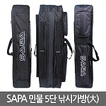 민물5단 낚시가방 (STB-203)