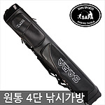 민물4단 낚시가방 (STB-224)