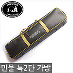 낚시가방 (STB-특2단)