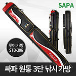 루어 원통3단 낚시가방 (STB-306)