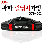 5단 릴낚시 가방 (STB-501)