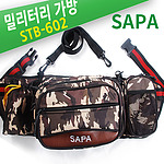 밀리터리 멀티가방 (STB-602)