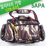 밀리터리 멀티가방 (STB-605)