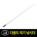 솔리드 메기 낚싯대