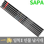일척2 믹스카본민물 낚시대 17~36칸 선택형
