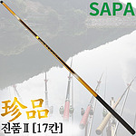 진품2 믹스카본 민물낚시대 17~36칸 선택형