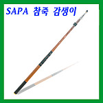 참죽 선상 카본 릴 낚시대