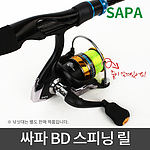 BD 4볼베어링 스피닝릴 2000-5000 선택형