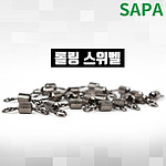 롤링스위벨 호수 선택형