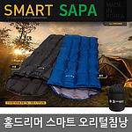 스마트 침낭 (SSB-318)