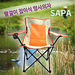 팔걸이 접이식 메쉬의자