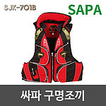 구명조끼 (SJK-701B)