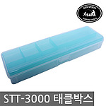 태클박스 (STT-3000)
