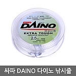 다이노 민물루어 낚시줄 (50M)