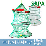 바다낚시 부력 어망