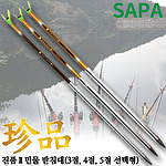 진품2 민물 받침대 2~5절 선택형