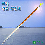 하이밸런스 받침대