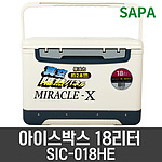 아이스박스 (SIC-HE Series)