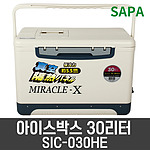 아이스박스 (SIC-HE Series)