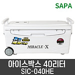 아이스박스 (SIC-HE Series)
