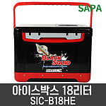아이스박스 (SIC-B18HE)