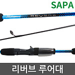 리버브 루어대