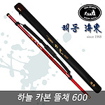 하늘 카본 뜰채 (600)