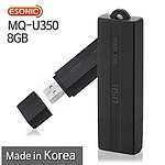 USB형 녹음기 (MQ-U350/8GB)
