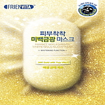 피부착착 금광 마스크팩 (미백)