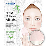 필링 앤 각질 사우나 패드