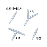 TPX 튜브조인트