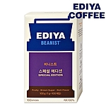 스페셜 에디션