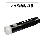 후레쉬 (FL1A-65루멘)