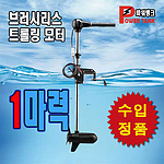 브러시리스 가이드 모터 1마력