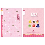 초등 한문8칸 노트 (여아용)