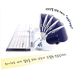 쎄타커터 각도 커팅자
