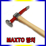 판금 망치