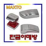 판금 아데방