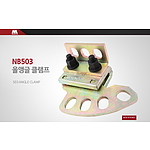 올 앵글 클램프