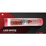 스포트 와이어 팁