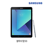 갤럭시탭S3 LTE (SM-T825NZSAKOO)