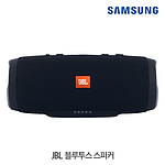 휴대용 방수 블루투스 스피커 (JBL CHARGE3)